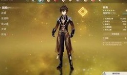 深渊12层最新爆料图片,最新爆料图片揭秘未知领域